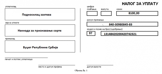 Administrativne takse